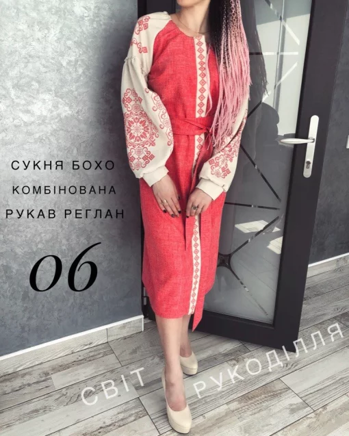 Пошита сукня №6