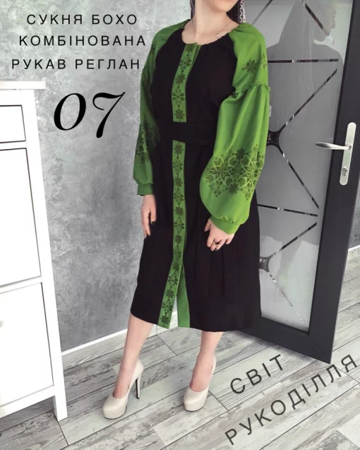 Пошита сукня №7