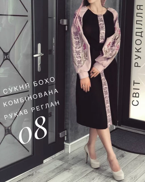 Пошита сукня №8