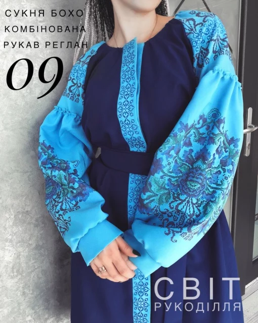 Пошита сукня №9