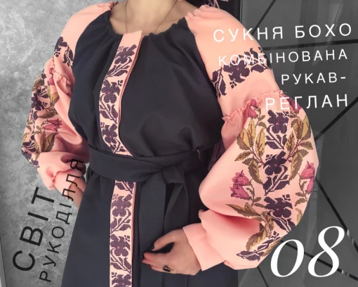 Пошита сукня №8