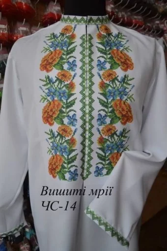Сорочка чоловіча №14