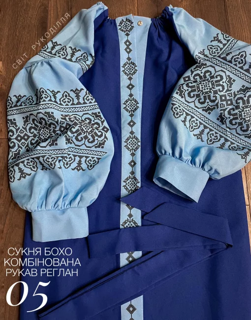 Пошита сукня №5