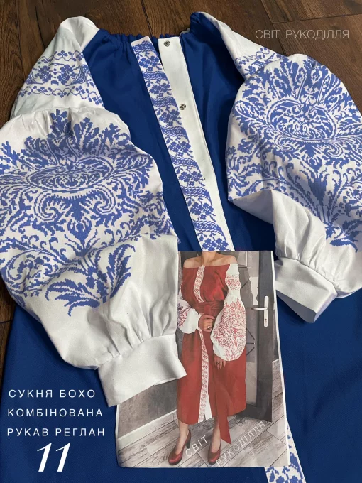 Пошита сукня №11