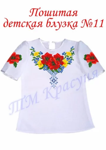 Пошита дитяча блузка №11 (на 6-7 років)