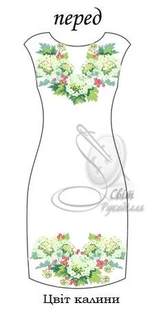 Сукня без рукавів "Цвіт калини" 