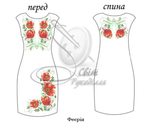 Сукня без рукавів "Феєрія" 