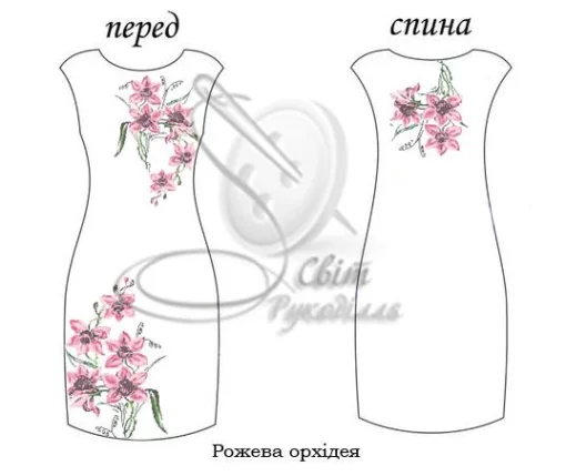 Сукня без рукавів "Рожева орхідея" 