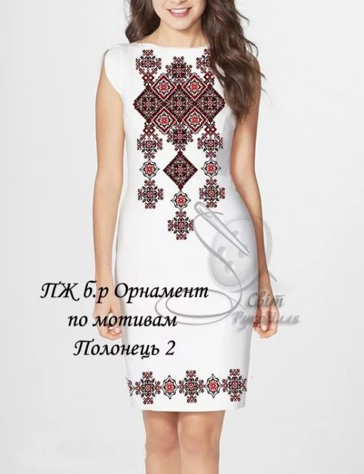 Сукня без рукавів "Орнамент по мотивам Полонець"