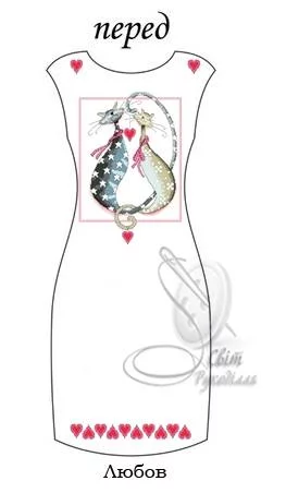 Сукня без рукавів "Любов" 