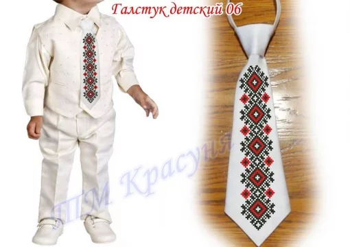 Краватка дитяча №6