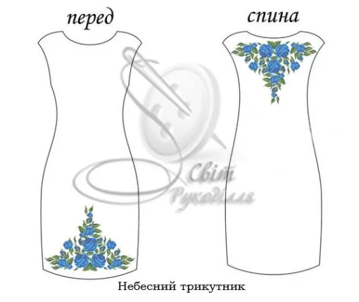 Сукня без рукавів "Небесний тикутник" 