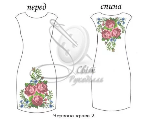 Сукня без рукавів "Червона краса" 