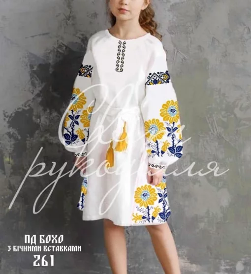 Сукня Бохо №261 (підліткова)