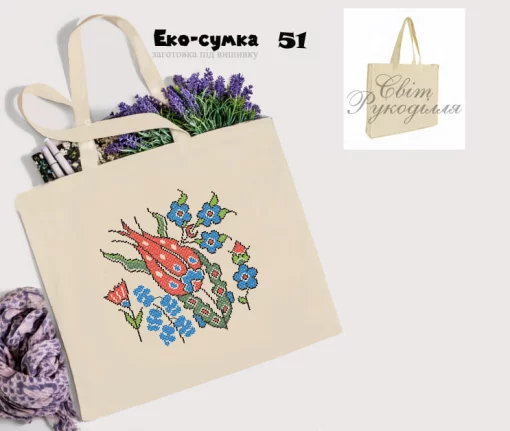Еко-торбинка № 51