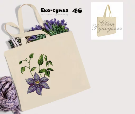 Еко-торбинка № 46