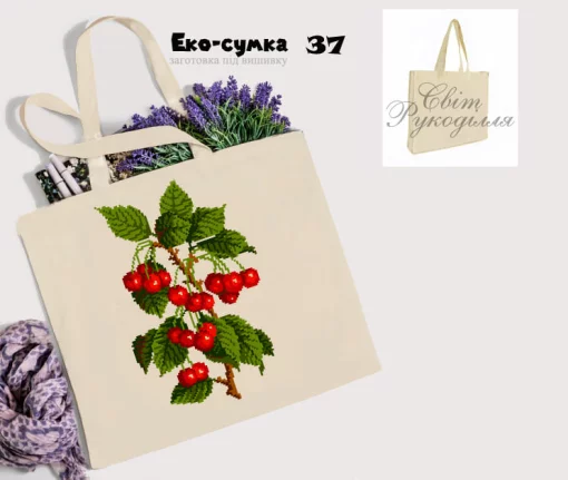 Еко-торбинка № 37