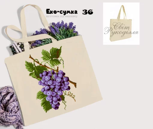 Еко-торбинка № 36