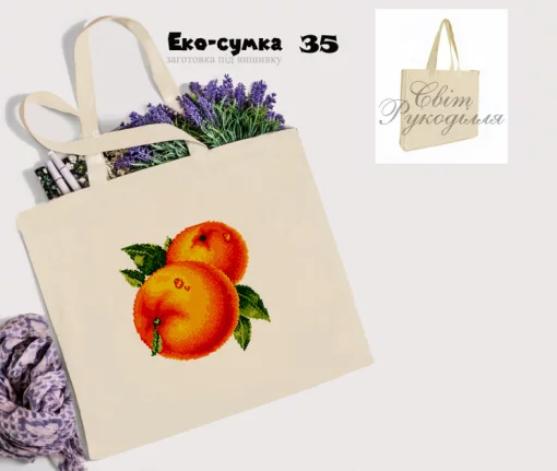 Еко-торбинка № 35