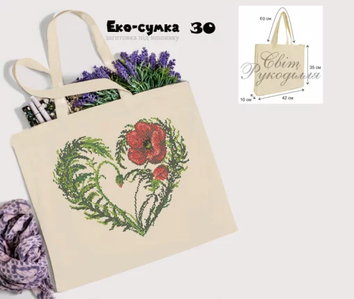 Еко-торбинка № 30