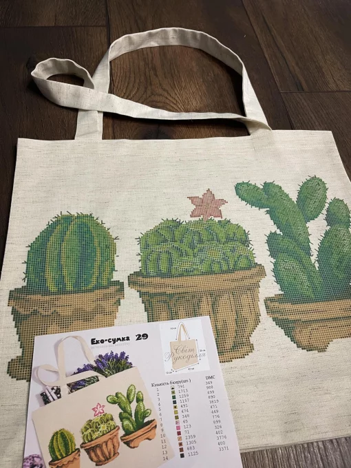 Еко-торбинка № 29