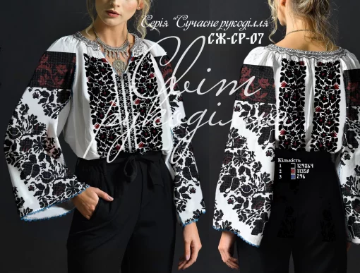 Серія &quot;Сучасне рукоділля&quot;, сорочка №07