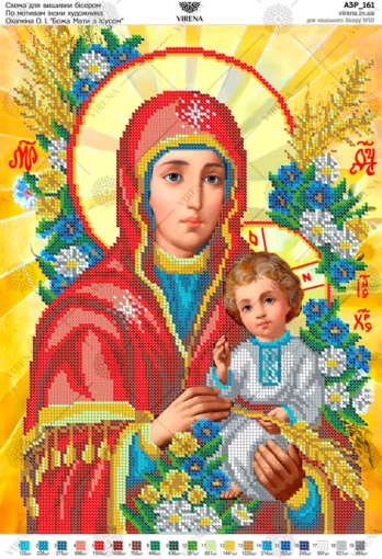 Божа Мати з Ісусом, А3Р-161 