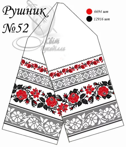 Рушник весільний №52