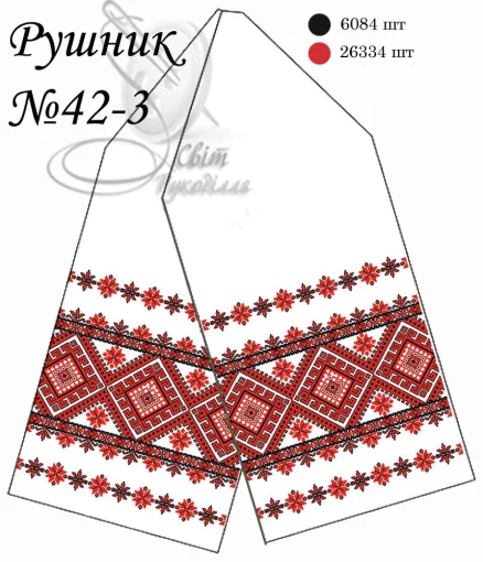 Рушник весільний №42-3