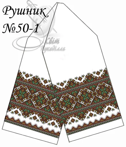 Рушник весільний №50-1