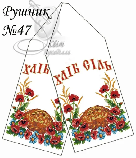 Рушник весільний №47