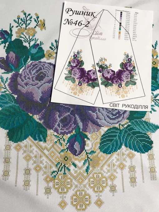 Рушник весільний №46-2