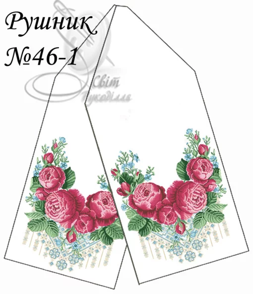 Рушник весільний №46-1