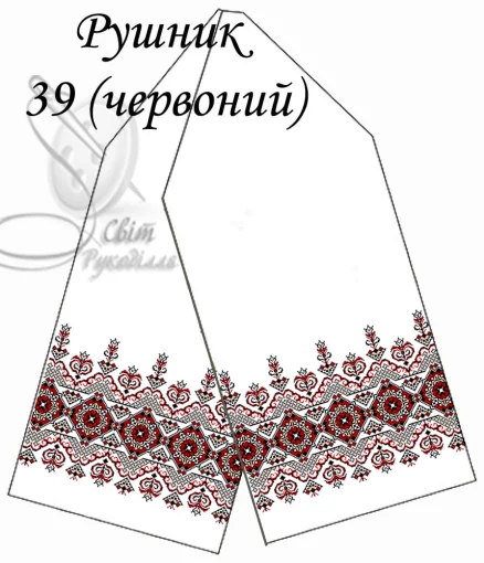 Рушник весільний №39 (червоний)