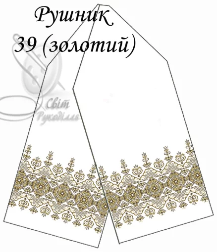 Рушник весільний №39