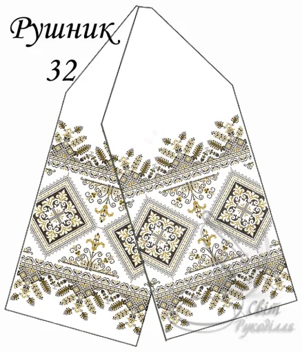 Рушник весільний №32