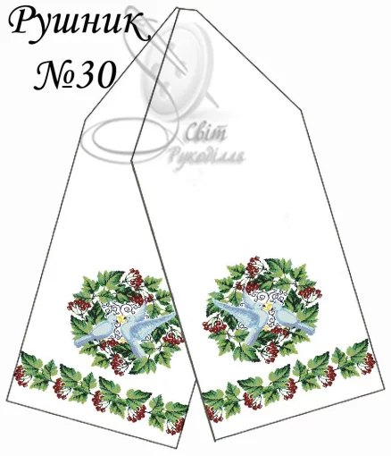 Рушник весільний №30