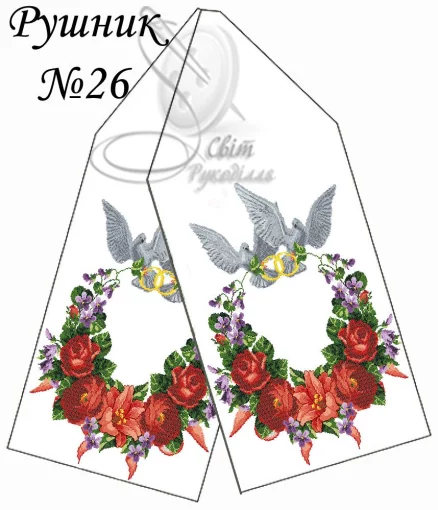 Рушник весільний №26