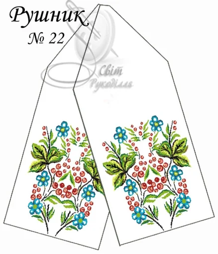 Рушник весільний №22