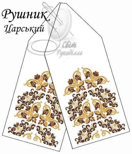 Рушник весільний "Царський" 