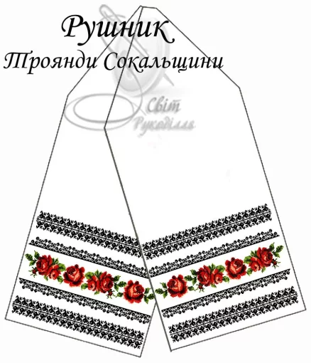Рушник весільний "Троянди Сокальщини" 