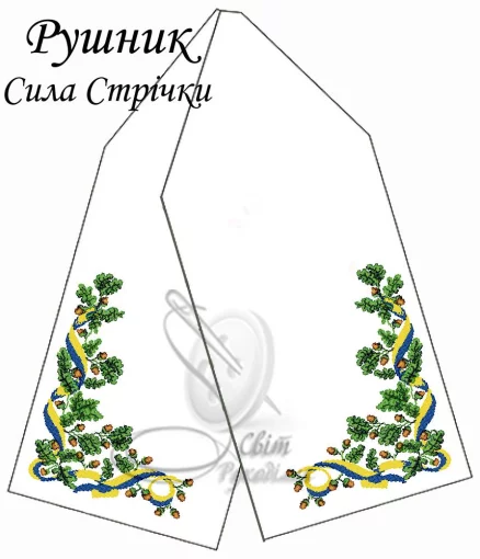 Рушник весільний "Сила стрічки" 