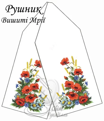 Рушник весільний "Вишиті мрії" 