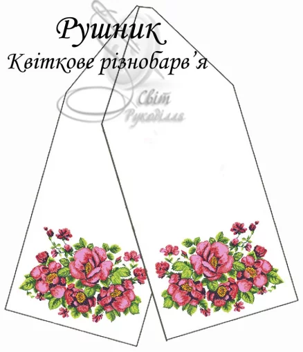 Рушник весільний "Квіткове різнобарв'я"