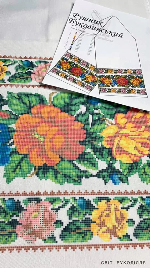 Рушник весільний "Буковинський" 