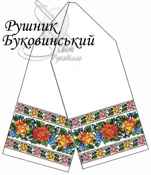 Рушник весільний "Буковинський" 
