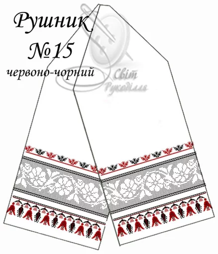 Рушник весільний №15 (червоно-чорний)