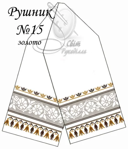 Рушник весільний №15 (золото)