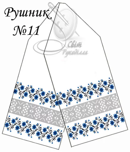 Рушник весільний №11