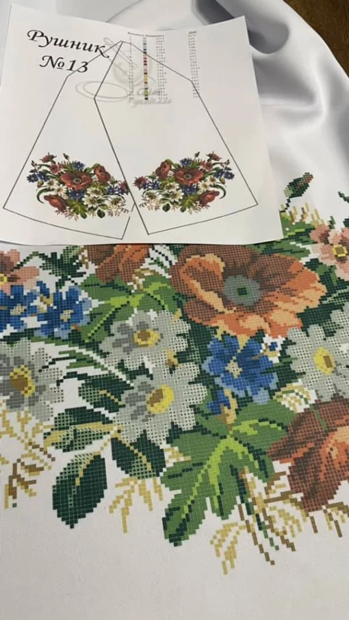 Рушник весільний №13